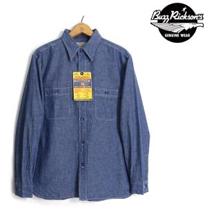 BUZZ RICKSON'S バズリクソンズ シャンブレー ワーク シャツ 長袖