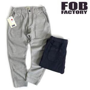 FOB FACTORY（エフオービーファクトリー） FOBファクトリー [F0540