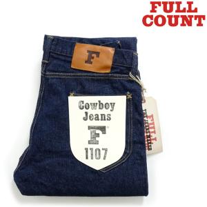 フルカウント FULL COUNT  [1107] 30周年記念限定モデル 13.5oz カウボーイ ジーンズ 大戦モデル COWBOY JEANS 日本製｜cleverwebshop