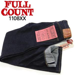 FULLCOUNT（フルカウント） FULL COUNT[1101]13.7oz オリジナル