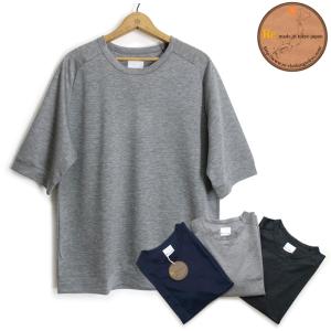 [メール便可] Re made in tokyo japan [7622S-CT]半袖 サマーニット Tシャツ Viscose Kint Wide T-shirts 日本製｜cleverwebshop
