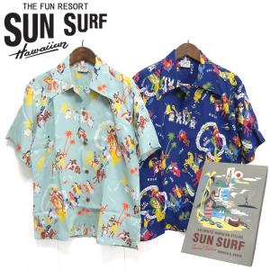 サンサーフ SunSurf [SS38102]SPECIAL EDITION 2019年モデル 半袖アロハシャツ“Lei Queen”HAWAIIAN SURF｜cleverwebshop