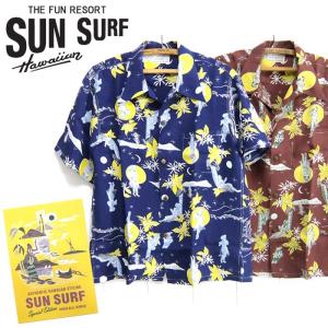 サンサーフ SUNSURF [SS38416]2020年モデル SPECIAL EDITION 半袖 アロハシャツ S/S RAYON HAWAIIAN SHIRT"MOONLIGHT HULA"｜cleverwebshop