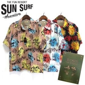 SUN SURF サンサーフ 半袖 ケオニ・オブ・ハワイ アロハシャツ