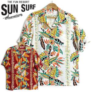 SUN SURF サンサーフ アロハシャツ PEACOCK 孔雀 半袖 レーヨン