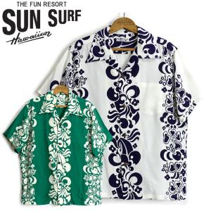 サンサーフ SunSurf [SS39017] 2023年モデル 半袖 アロハシャツ RAYON HAWAIIAN SHIRT "TAHITIAN PRINT" 日本製｜cleverwebshop