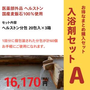 北海道天然湯の華2L6本セット【送料無料】北海道・沖縄地域は別途