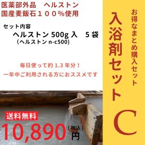 薬用オンセンス 1.4kg缶 薬用入浴剤 松葉エキス（松柏科植物の製油