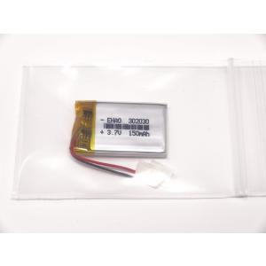 リチウムポリマー電池 リポバッテリー 3.7V...の詳細画像2