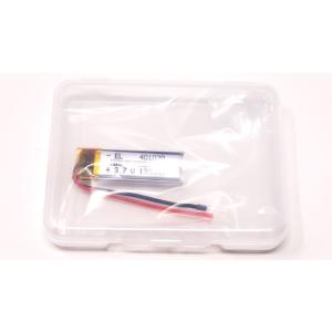 リチウムポリマー電池 リポバッテリー 3.7V...の詳細画像3
