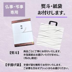 当日出荷 お供え 金澤兼六製菓 金澤小町[KM...の詳細画像1