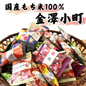 当日出荷 お供え 金澤兼六製菓 金澤小町[KM...の詳細画像2