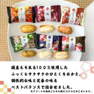当日出荷 お供え 金澤兼六製菓 金澤小町[KM...の詳細画像4