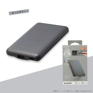 モバイルバッテリー 小型 5000mah タイ...の詳細画像4