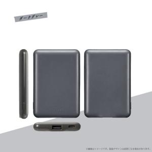 モバイルバッテリー 小型 5000mah タイ...の詳細画像5