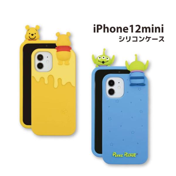 立体構造 人気 ディズニー ピクサー キャラクター iPhone12mini 5.4インチ シリコン...