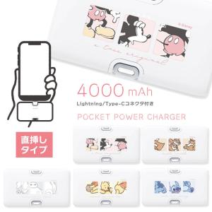 Belkin ディズニー チャージング ギフトボックス 【送料無料