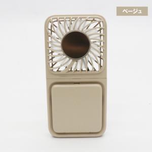 冷却プレート ハンディファン おしゃれ 携帯 ...の詳細画像5