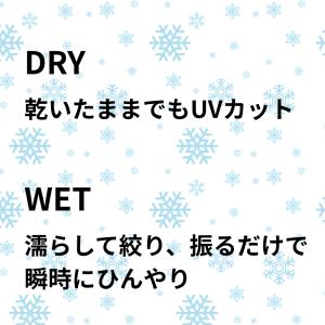 冷感ポンチョ UVカット98% 接触冷感 水に...の詳細画像1