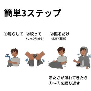 冷感ポンチョ UVカット98% 接触冷感 水に...の詳細画像2