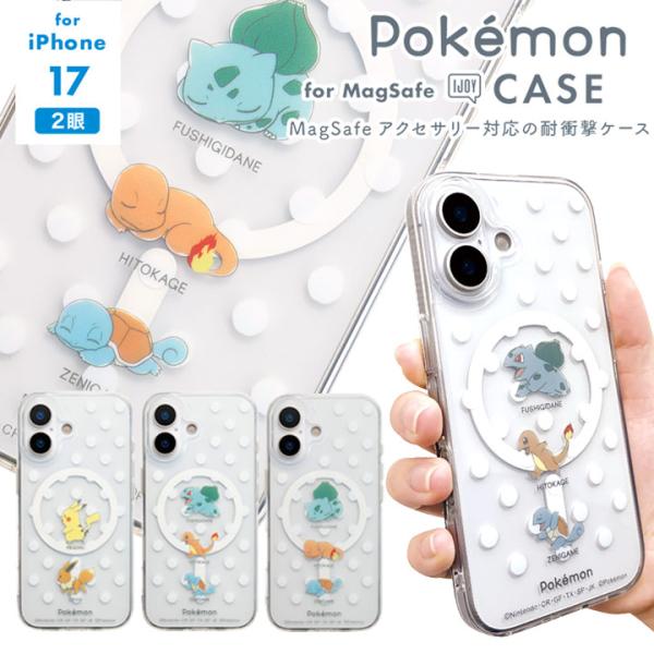 iPhone17 ケース ポケモン MagSafe対応 耐衝撃 TPU ポケットモンスター アイフォ...