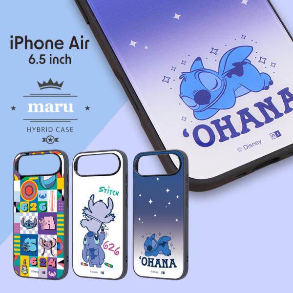 アイフォンエアー ケース かわいい リロアンドスティッチ iPhoneAir リロ&amp;スティッチ 耐衝...