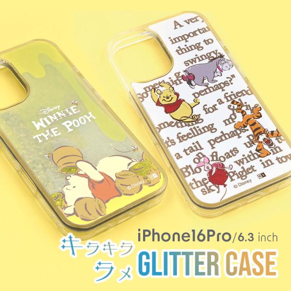 iPhone16Pro キラキラ ラメ グリッターケース 衝撃吸収 バンパー ディズニー Disne...