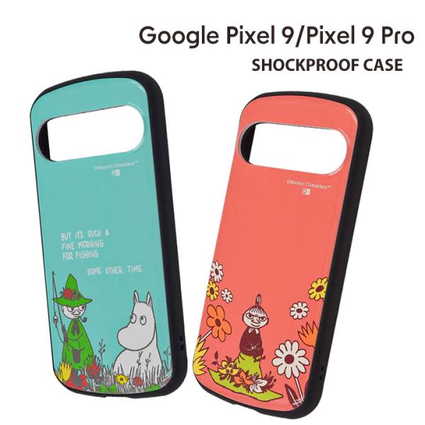 Google Pixel9 Pixel9Pro ムーミン 保護ケース MiA ムーミン＆スナフキン ...