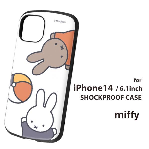 iPhone14 iPhone13 6.1インチ ミッフィー 耐衝撃ケース MiA カバー キャラク...