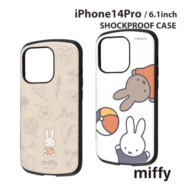 iPhone14Pro 6.1インチ ミッフィー 耐衝撃ケース MiA カバー キャラクター ミッフ...