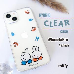 iPhone14Pro 6.1インチ ミッフィー ハイブリッドケース ClearPop カバー キャラクター ダーン miffy dan うさこちゃん たれみみくん｜clicktrust