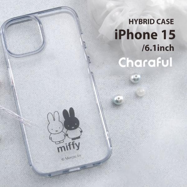 iPhone15 6.1インチ ミッフィー ハイブリッドケース Charaful miffy うさこ...