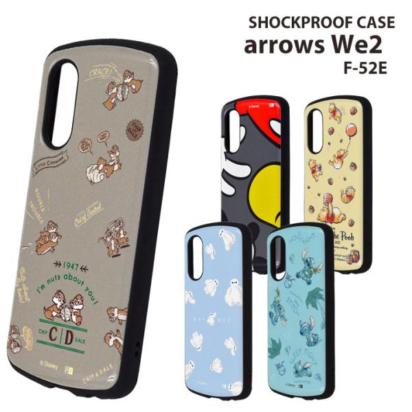 arrowsWe2 F-52E ディズニー 耐衝撃ケース MiA Disney ミッキーマウス プー...