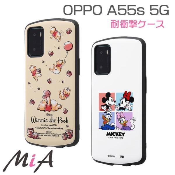 OPPO A55s 5G 高品質 ディズニー キャラクター 耐衝撃 ケース カバー 液晶画面保護設計...