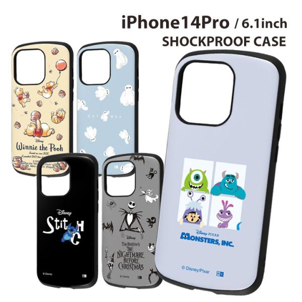 iPhone14Pro 6.1インチ ディズニー ピクサー 耐衝撃ケース MiA カバー キャラクタ...