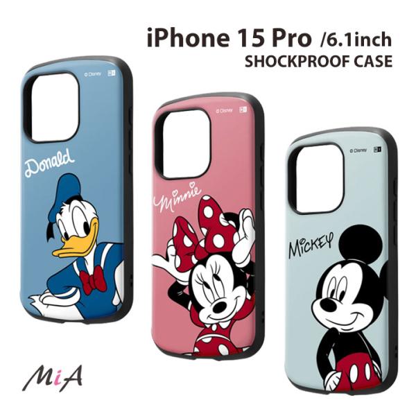 iPhone15Pro 6.1インチ ディズニー 耐衝撃ケース MiA Disney ドナルドダック...