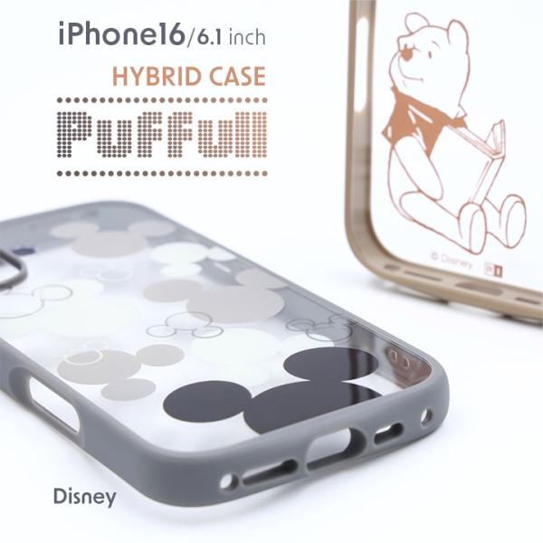iPhone16 Puffull 衝撃吸収 バンパー ハイブリッドケース ディズニー Disney ...