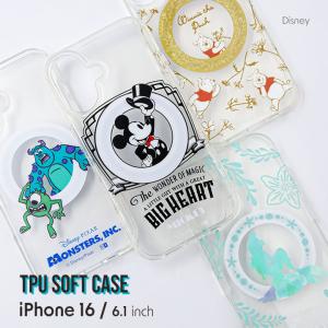 sanrio（サンリオ） タイニーチャム SKINNYDIP LONDON iPhone 16ケース