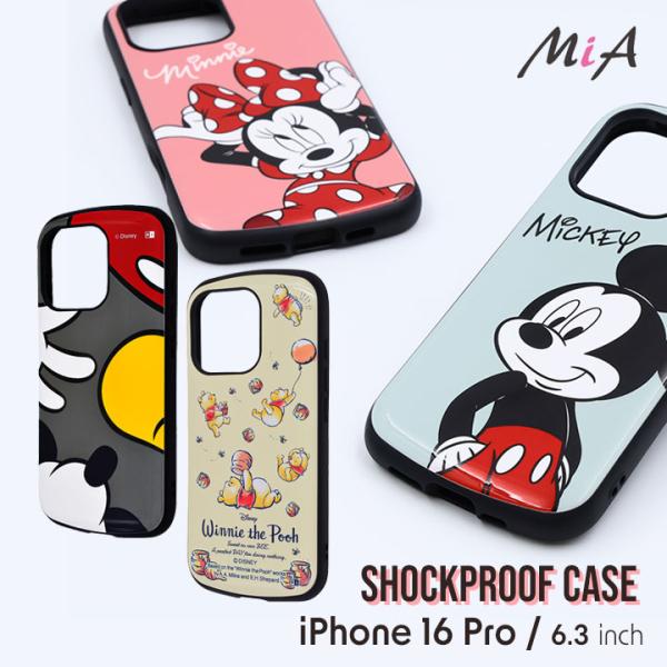 iPhone16Pro MiA 衝撃吸収 バンパー ハイブリッドケース ディズニー Disney ミ...