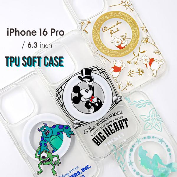 iPhone16Pro ぴかてる MagSafe対応 マグネットアクセサリー対応 衝撃吸収 バンパー...