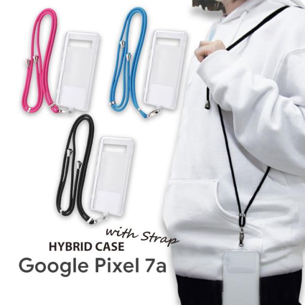 GooglePixel7a ハイブリッドケース ショルダーストラップ付 クリア カバー グーグルピク...