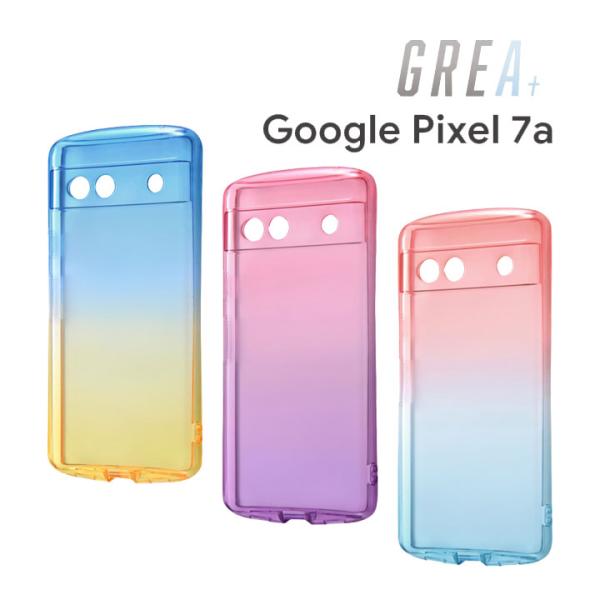 GooglePixel7a 耐衝撃 TPUソフトケース グラデーション GREA カバー グーグルピ...