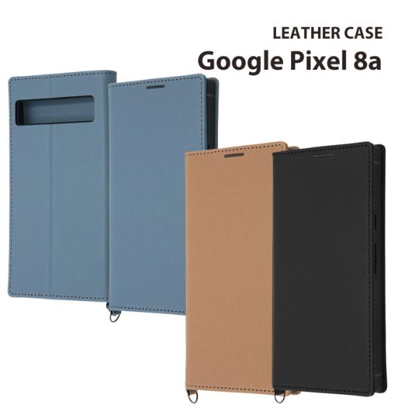 Google Pixel8a 耐衝撃 手帳型レザーケース KAKU Durable ブルー トープ ...