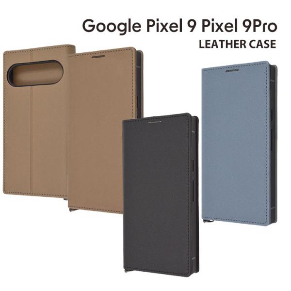 Google Pixel9 Pixel9Pro ケース 耐衝撃 手帳型ケース マグネットなし レザー...