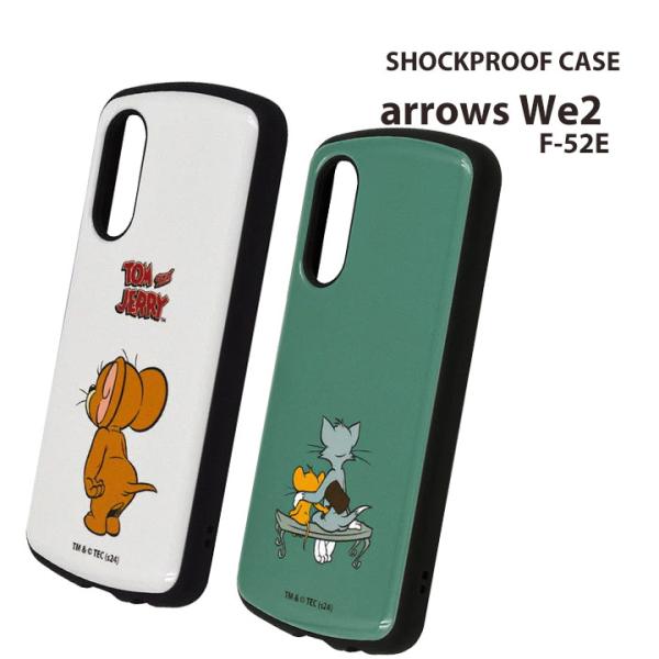 arrowsWe2 F-52E トムとジェリー 耐衝撃ケース MiA TOMandJERRY トムジ...