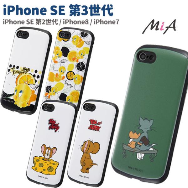 iPhone SE 第3世代 第2世代 iPhone8 iPhone7 ルーニーテューンズ トムとジ...