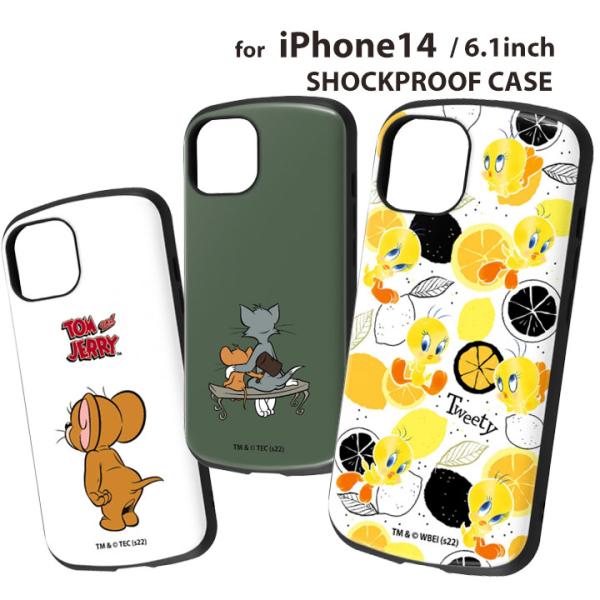 iPhone14 iPhone13 6.1インチ 耐衝撃ケース MiA カバー キャラクター アイフ...