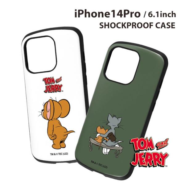 iPhone14Pro 6.1インチ トムとジェリー 耐衝撃ケース MiA カバー キャラクター ト...