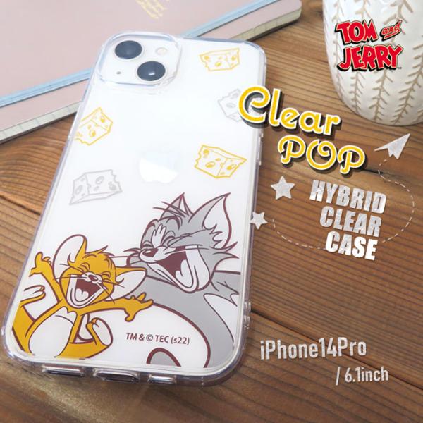 iPhone14Pro 6.1インチ トムとジェリー ハイブリッドケース ClearPop カバー ...
