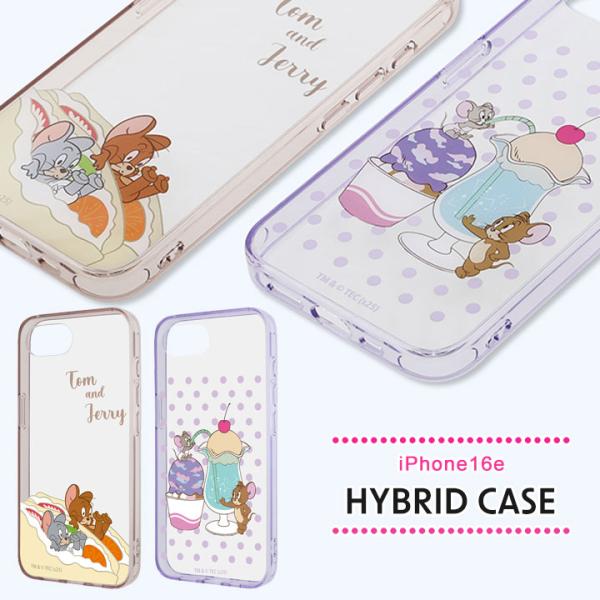 iPhone16e トムとジェリー 衝撃吸収 バンパー ハイブリッドケース ジェリーとタフィー TO...